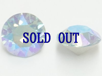 画像1: ◆特注◆1088 アクアマリンブルーオーロラ