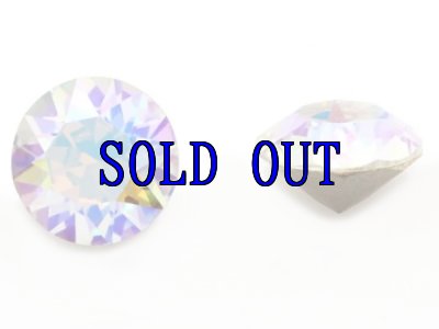 画像1: ◆特注◆1088 クリスタルブルーオーロラ