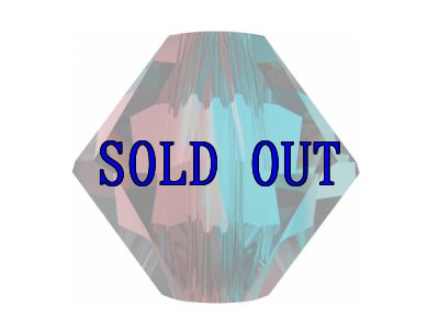 画像1: ◆廃盤◆5328 バーガンディー/ブルージルコンブレンド