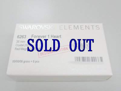 画像3: ◆廃盤◆6263 クリスタルレッドマグマ