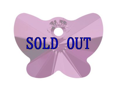 画像1: ◆廃盤◆6754 アメジスト