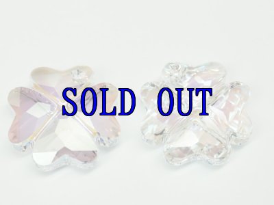 画像1: ◆廃盤◆6764 クリスタルシマー