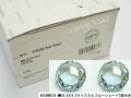 8741 MM63,0X43,0 クリスタル45粒