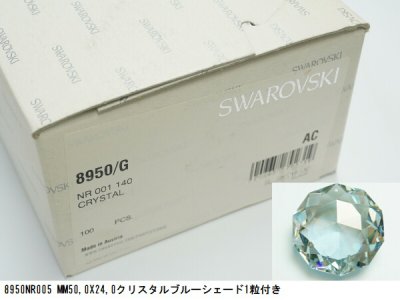 画像1: ◆フロスト加工◆8950GNR001 MM40,0クリスタル100粒