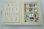 画像2: ◆一点限り◆2010/II INNOVATIONS  AUTUM/WINTER (2)