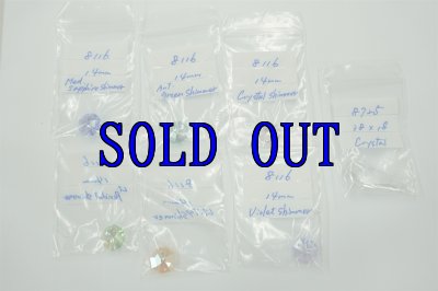 画像1: ◆一セット限り◆8000番台