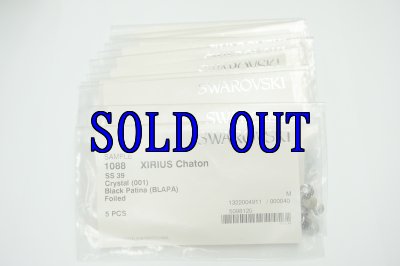 画像1: ◆一セット限り◆1000番台H(1088SS39/1188SS29)