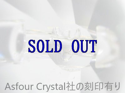 画像2: アスフォー 701 ボール MM50,0 クリスタルオーロラ 12粒