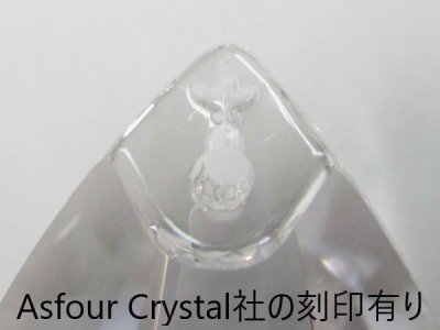 AsfouCrystal872