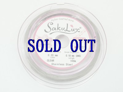 画像1: SakuLux 0,30mm  クリア 約100M