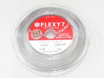 画像1: FLEXY7 0,50mm  クリア　約100M