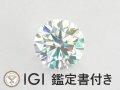 ラボグロウンダイヤモンド 1.00ct Color:D VVS1 IDEAL HPHT