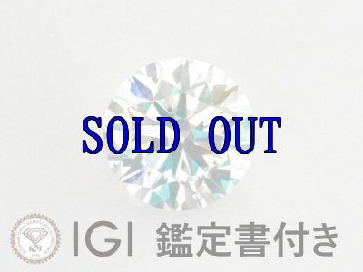 画像1: ラボグロウンダイヤモンド 1.00ct VS1 IDEAL HPHT