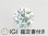 画像1: ラボグロウンダイヤモンド 0.50ct Color:D VVS1 IDEAL HPHT (1)