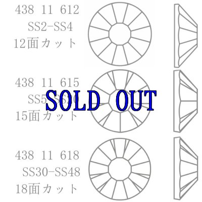 画像2: ◆一部サイズ20%OFF◆ラインストーンMAXIMA シトリン