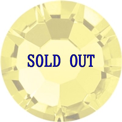 ローズマキシマ シトリン