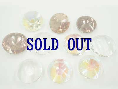 画像1: 80％OFF◆規格外品◆ショーラー ミックス B 10粒