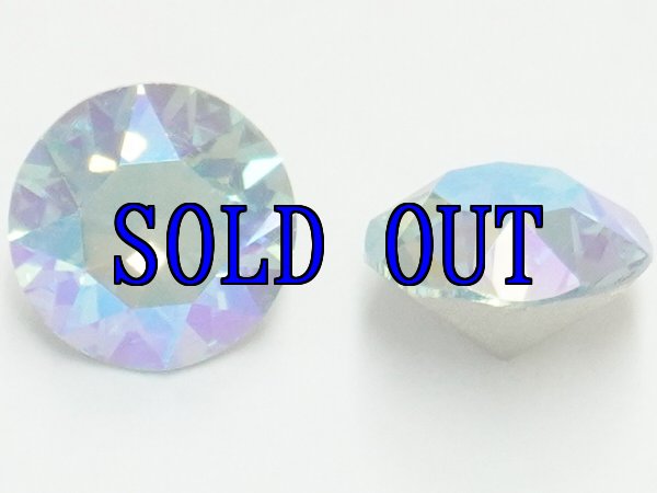 画像1: ◆特注◆1088 アクアマリンブルーオーロラ (1)