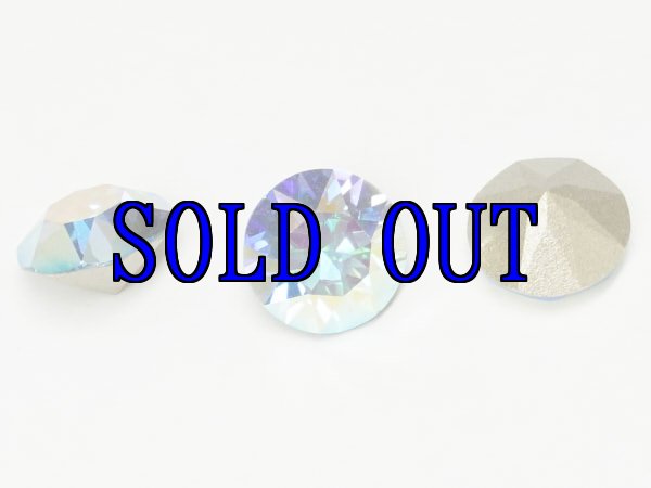 画像1: ◆特注◆1028/1088 アクアマリントランスミッション (1)