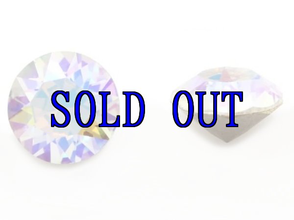 画像1: ◆特注◆1088 クリスタルブルーオーロラ (1)