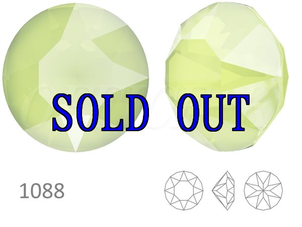 画像1: 1028/1088 クリスタルライム (1)