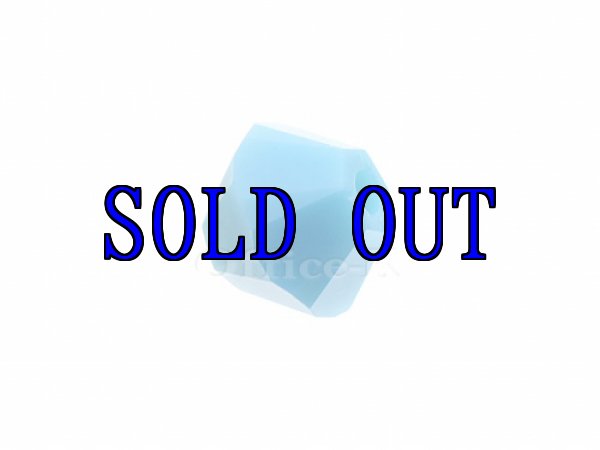 画像1: ◆廃盤◆5328 ターコイズ (1)