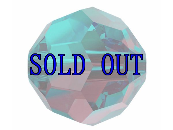 画像1: ◆廃盤◆5000 バーガンディーブルージルコンブレンド (1)