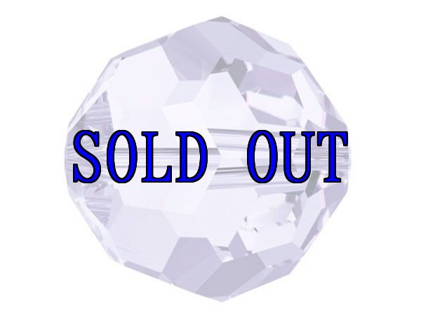 画像1: ◆特注◆5000 プロバンスラベンダー (1)