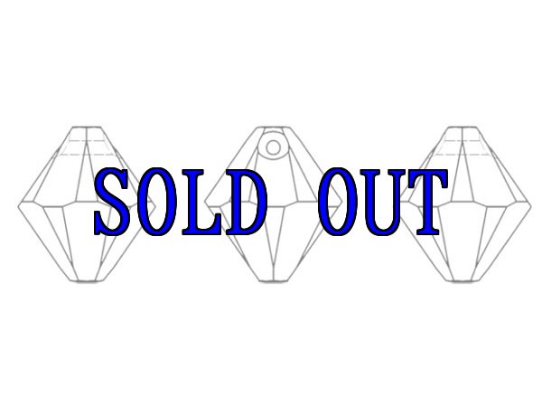 画像2: ◆廃盤◆6328 ダークインディゴ (2)