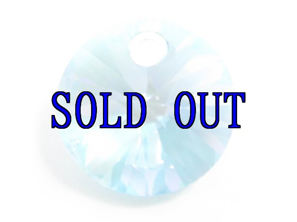 画像1: ◆特注◆6428 アクアマリントランスミッション (1)