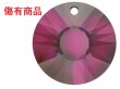 画像1: ◆傷有◆お一人様1点限り◆廃盤◆粒売り◆6724 MM33,0 クリスタルボルカノ1粒 (1)