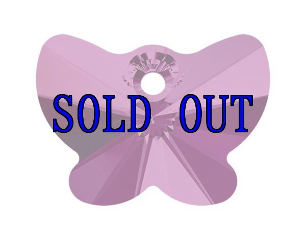 画像1: ◆廃盤◆6754 アメジスト (1)