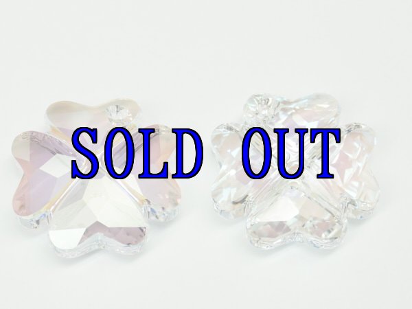 画像1: ◆廃盤◆6764 クリスタルシマー (1)