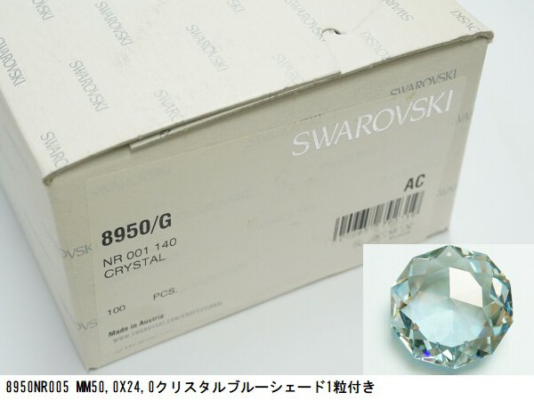 画像1: ◆フロスト加工◆8950GNR001 MM40,0クリスタル100粒 (1)