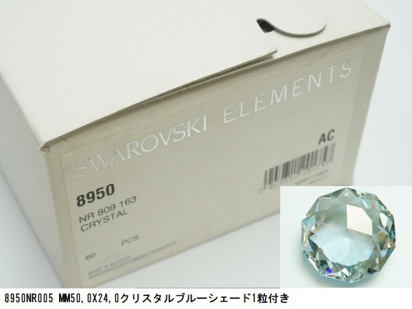 画像1: 8950NR809 MM63,0X33,0 クリスタル60粒 (1)