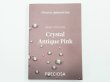 画像1: Crystal Antique Pink サンプル (1)