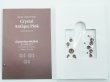 画像2: Crystal Antique Pink サンプル (2)