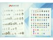 画像2: DZ カラーチャート (2)
