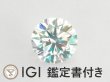 画像1: ラボグロウンダイヤモンド 0.50ct VVS2 IDEAL HPHT (1)