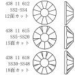 画像2: ホットフィックスMAXIMA SS30 ペールライラック288粒 (2)