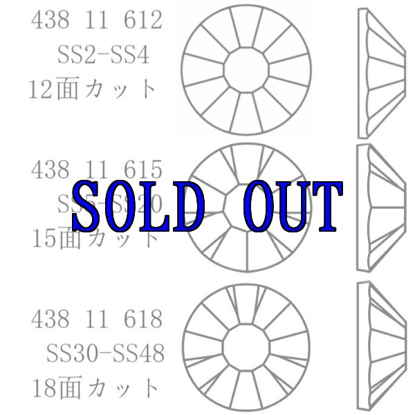 画像2: ◆一部サイズ20％OFF◆ラインストーンMAXIMA シトリン (2)