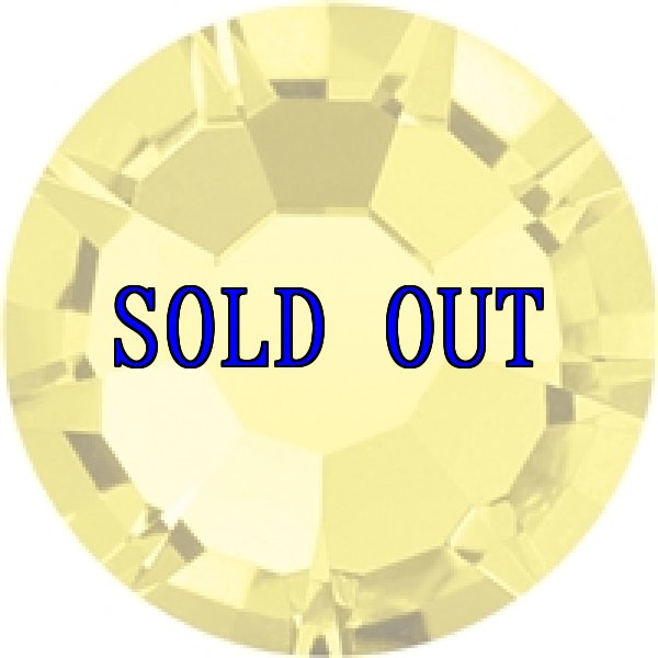 ローズマキシマ シトリン