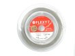 画像1: FLEXY7 0,60mm  クリア　約100M (1)
