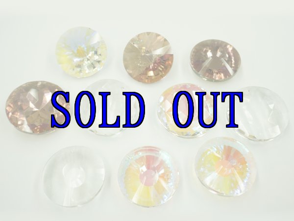 画像1: 80％OFF◆規格外品◆ショーラー ミックス B 10粒 (1)