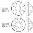 画像2: YHBラインストーン ジェットナット (2)