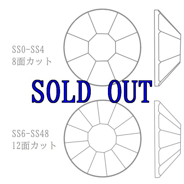 画像2: YHBラインストーン サンフラワー (2)